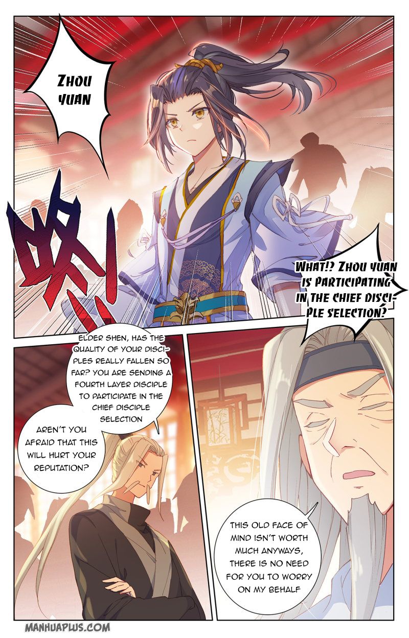 Yuan Zun Chapter 460 page 3