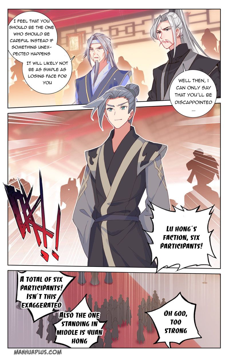 Yuan Zun Chapter 460 page 4