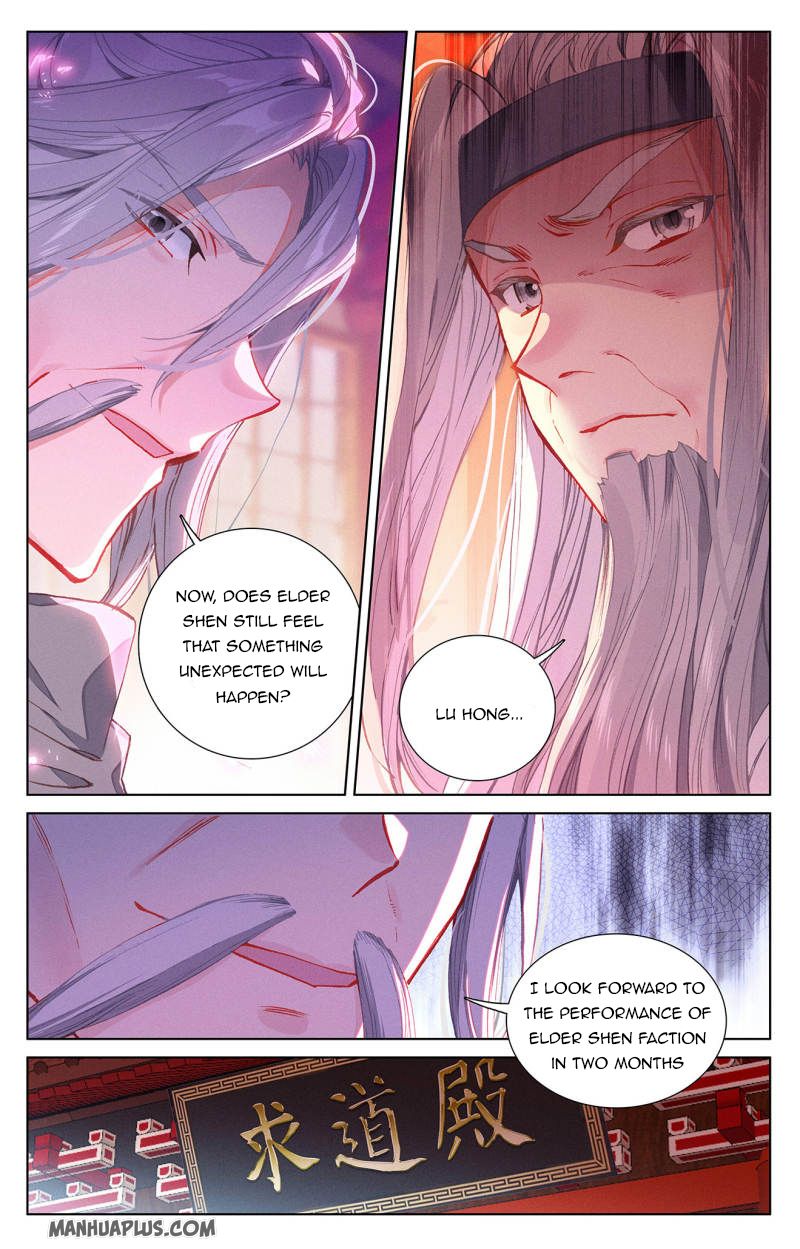Yuan Zun Chapter 460 page 5