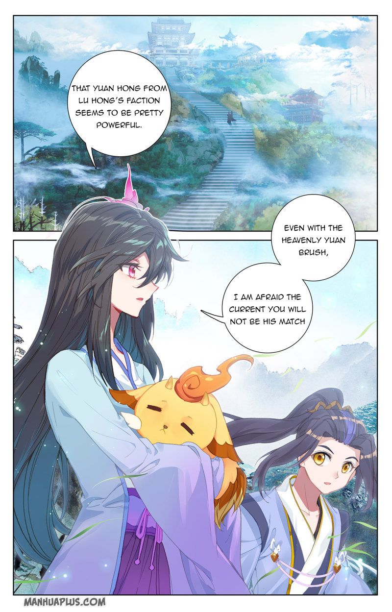 Yuan Zun Chapter 460 page 6