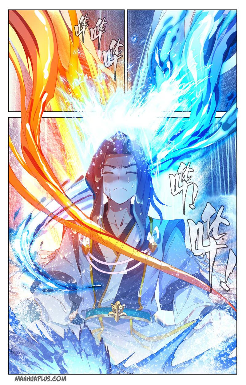 Yuan Zun Chapter 462 page 2