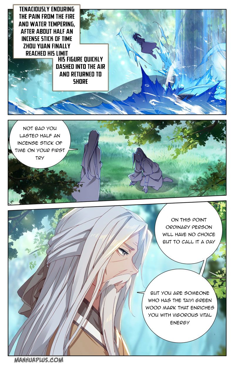 Yuan Zun Chapter 462 page 5