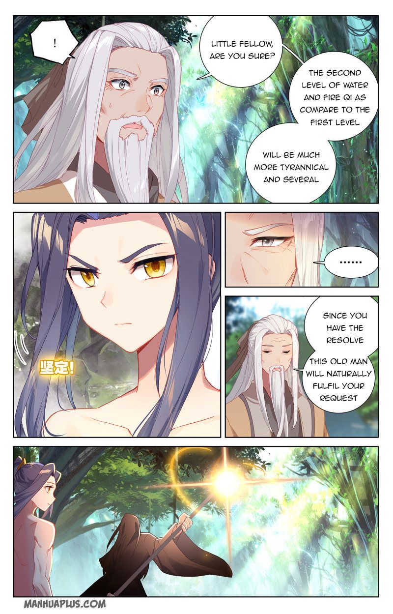 Yuan Zun Chapter 466 page 4