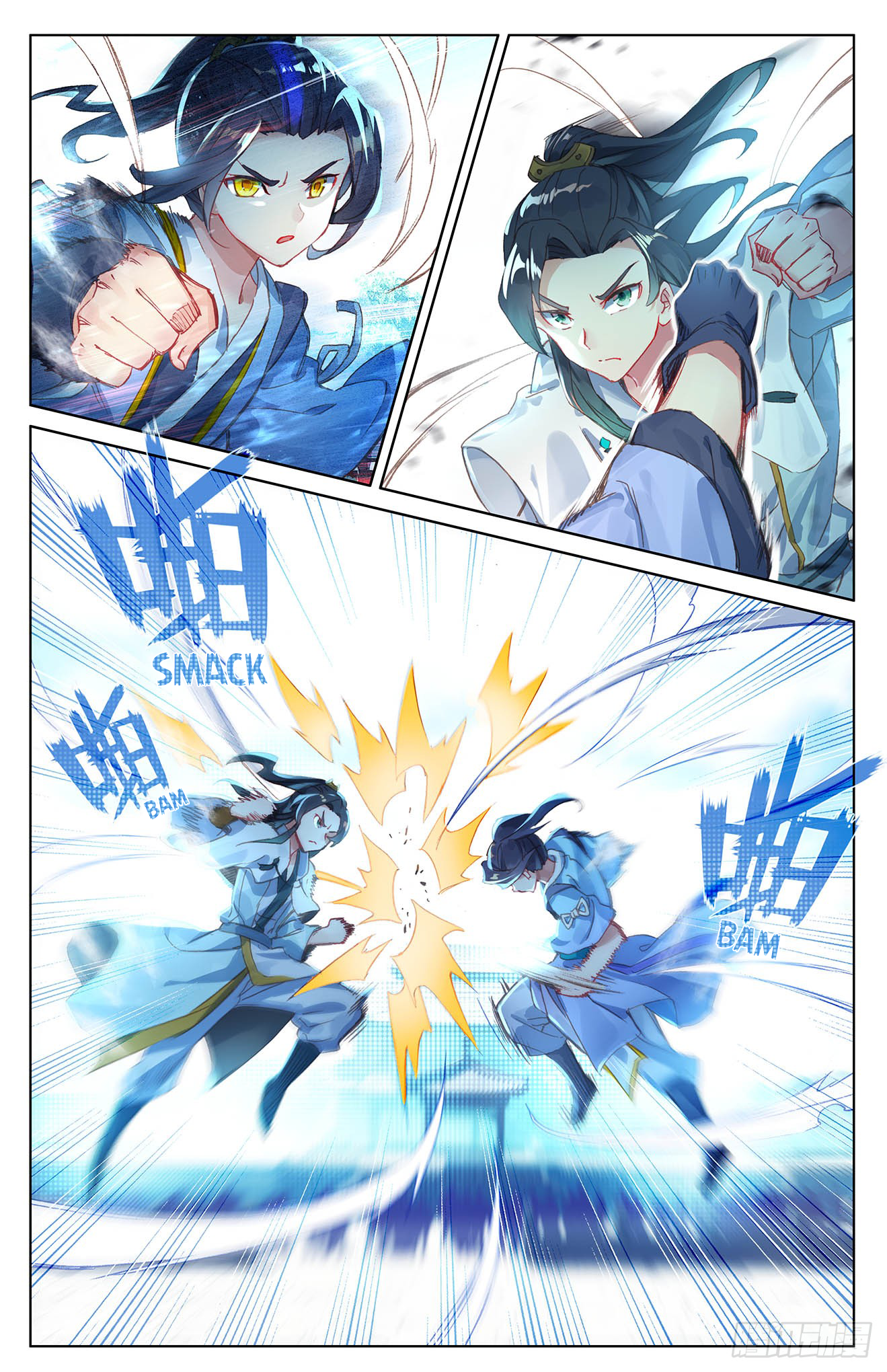 Yuan Zun Chapter 50 page 2