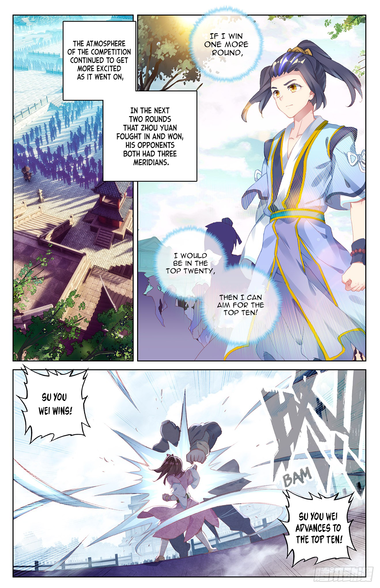 Yuan Zun Chapter 49 page 2