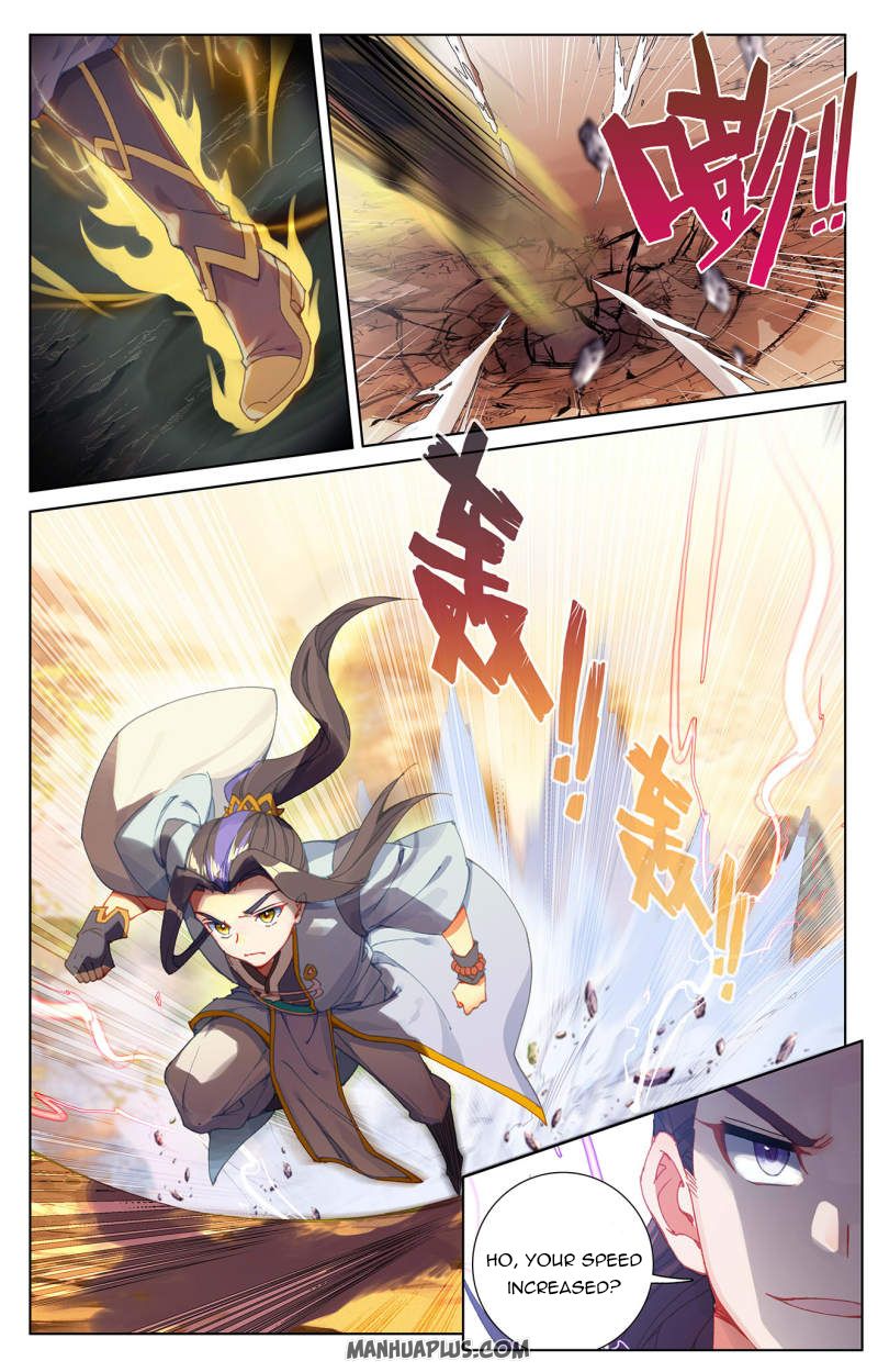 Yuan Zun Chapter 469 page 2