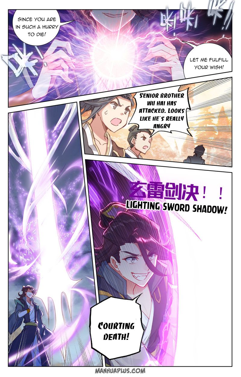 Yuan Zun Chapter 469 page 3