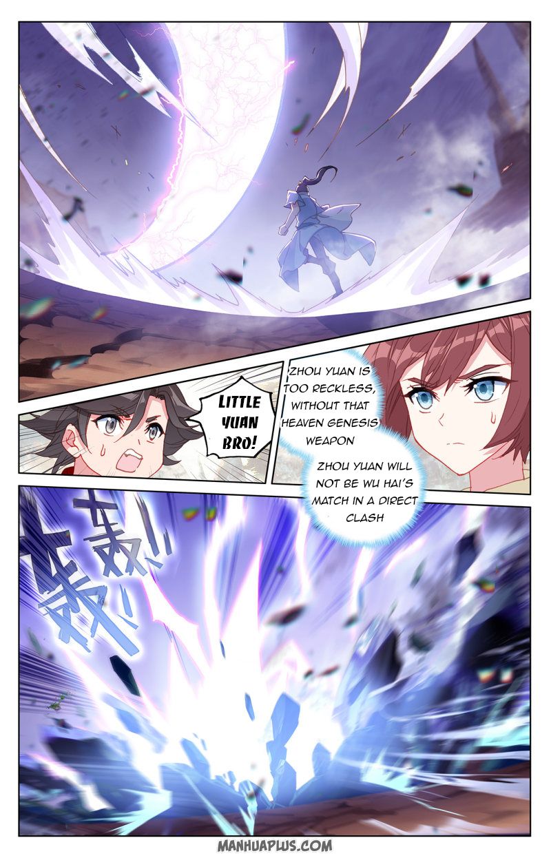 Yuan Zun Chapter 469 page 4