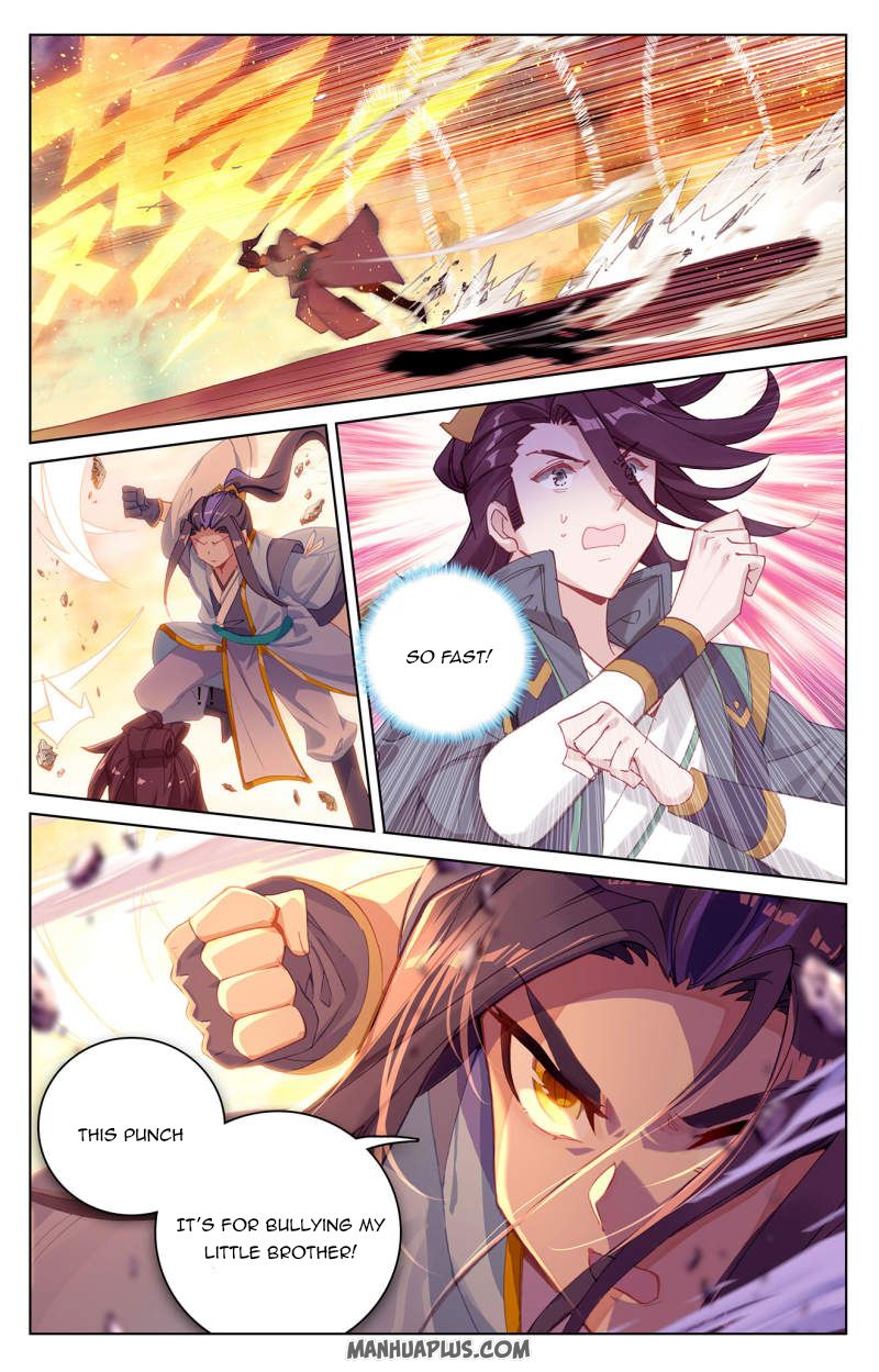 Yuan Zun Chapter 469 page 6