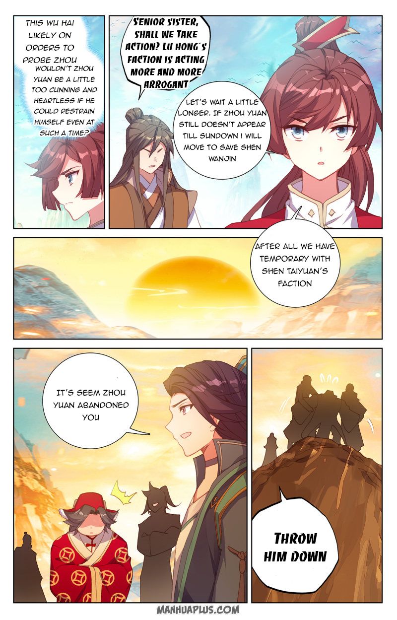 Yuan Zun Chapter 468 page 3
