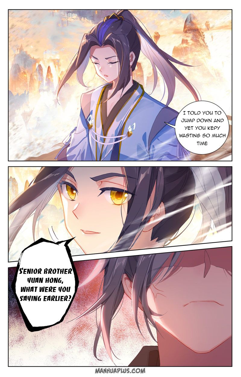 Yuan Zun Chapter 471 page 2