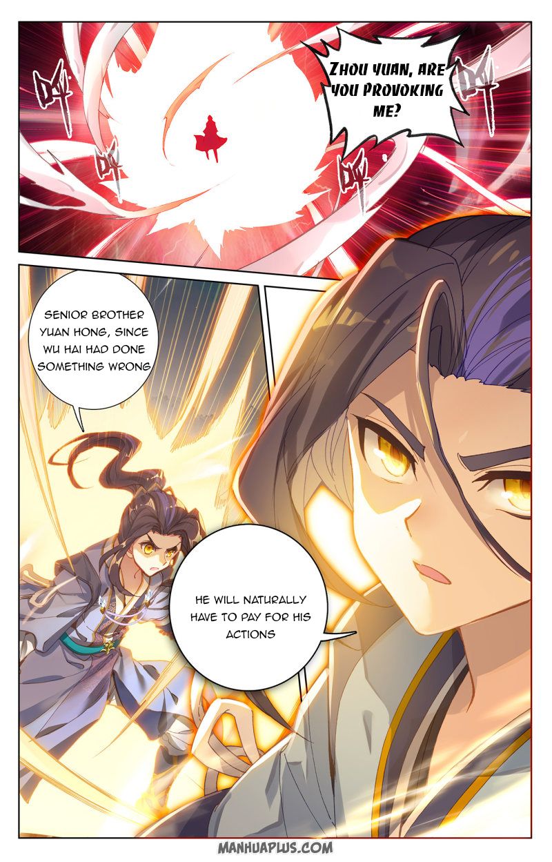 Yuan Zun Chapter 471 page 3