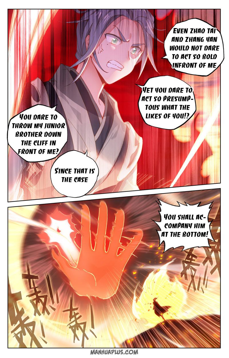 Yuan Zun Chapter 471 page 4