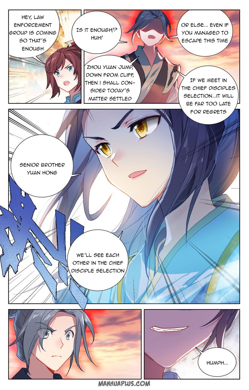 Yuan Zun Chapter 471 page 6