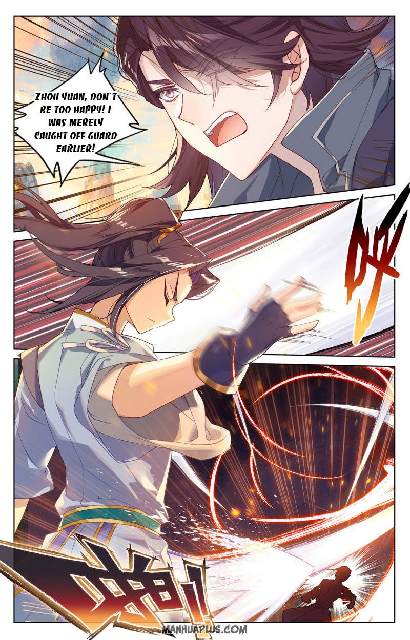 Yuan Zun Chapter 470 page 2