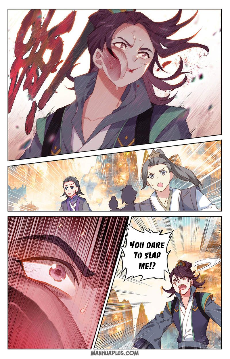 Yuan Zun Chapter 470 page 3