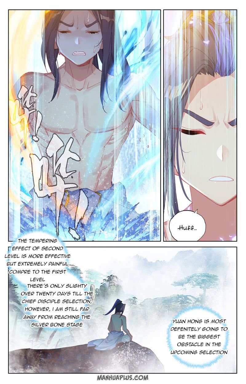 Yuan Zun Chapter 472 page 5