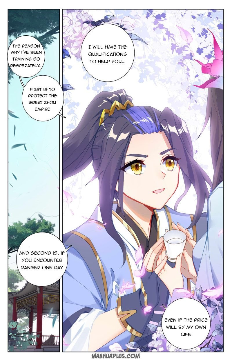 Yuan Zun Chapter 475 page 4