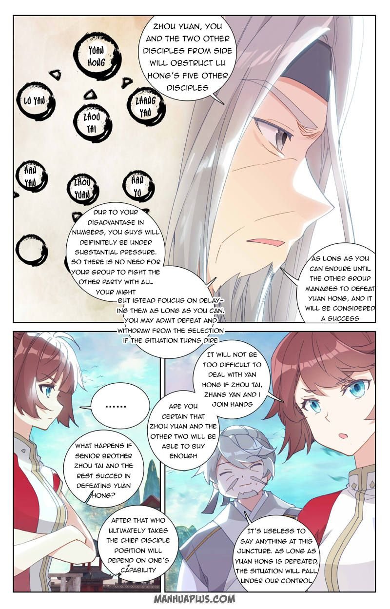 Yuan Zun Chapter 476 page 6