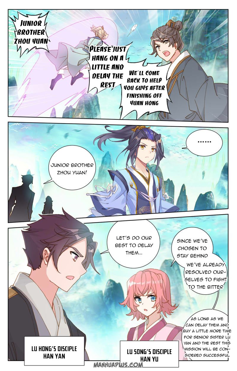 Yuan Zun Chapter 478 page 2
