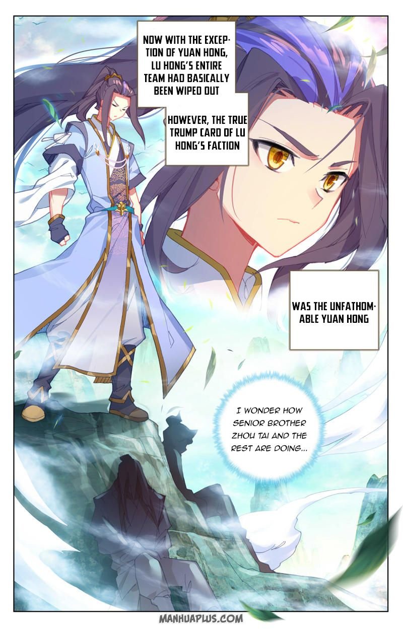 Yuan Zun Chapter 483 page 3