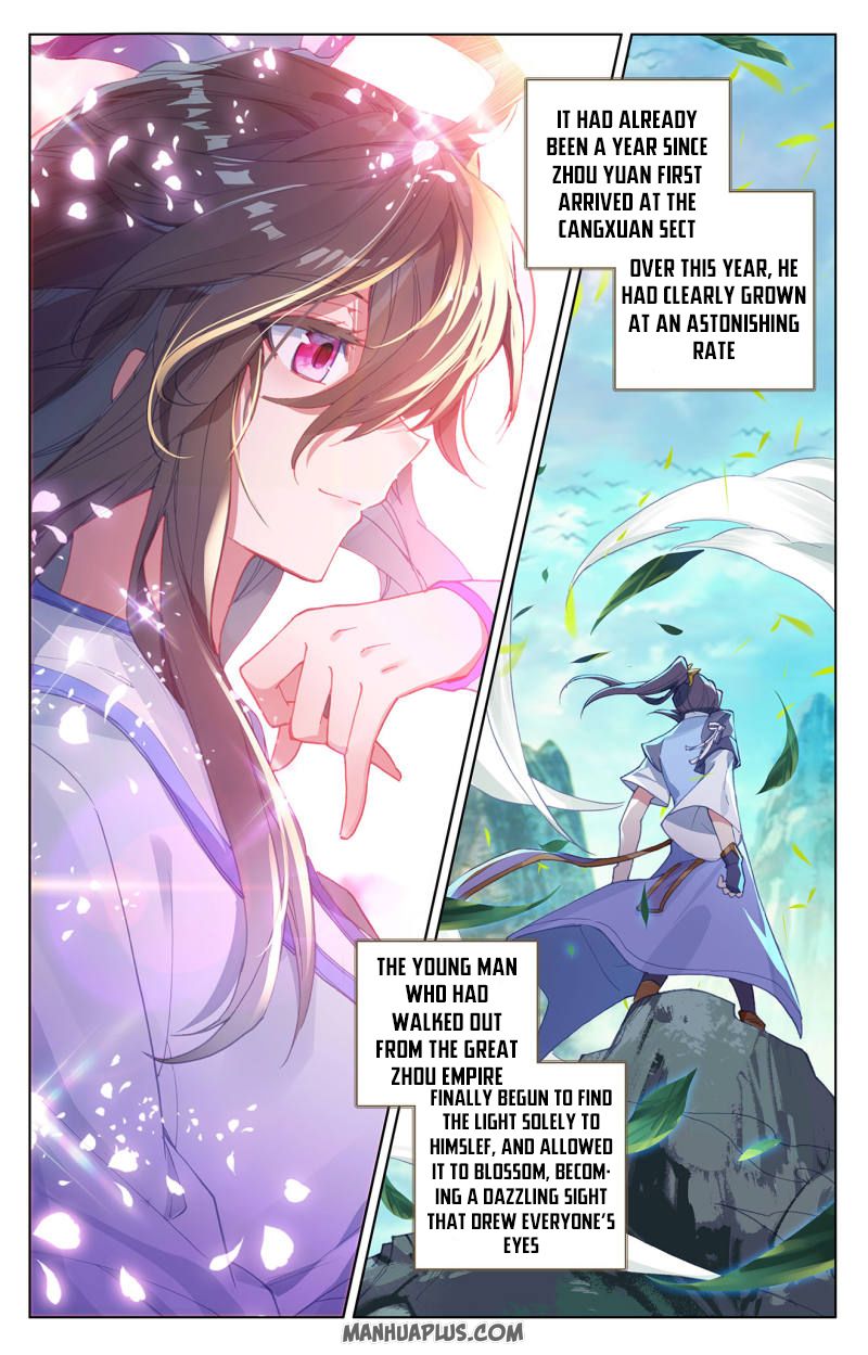 Yuan Zun Chapter 483 page 5