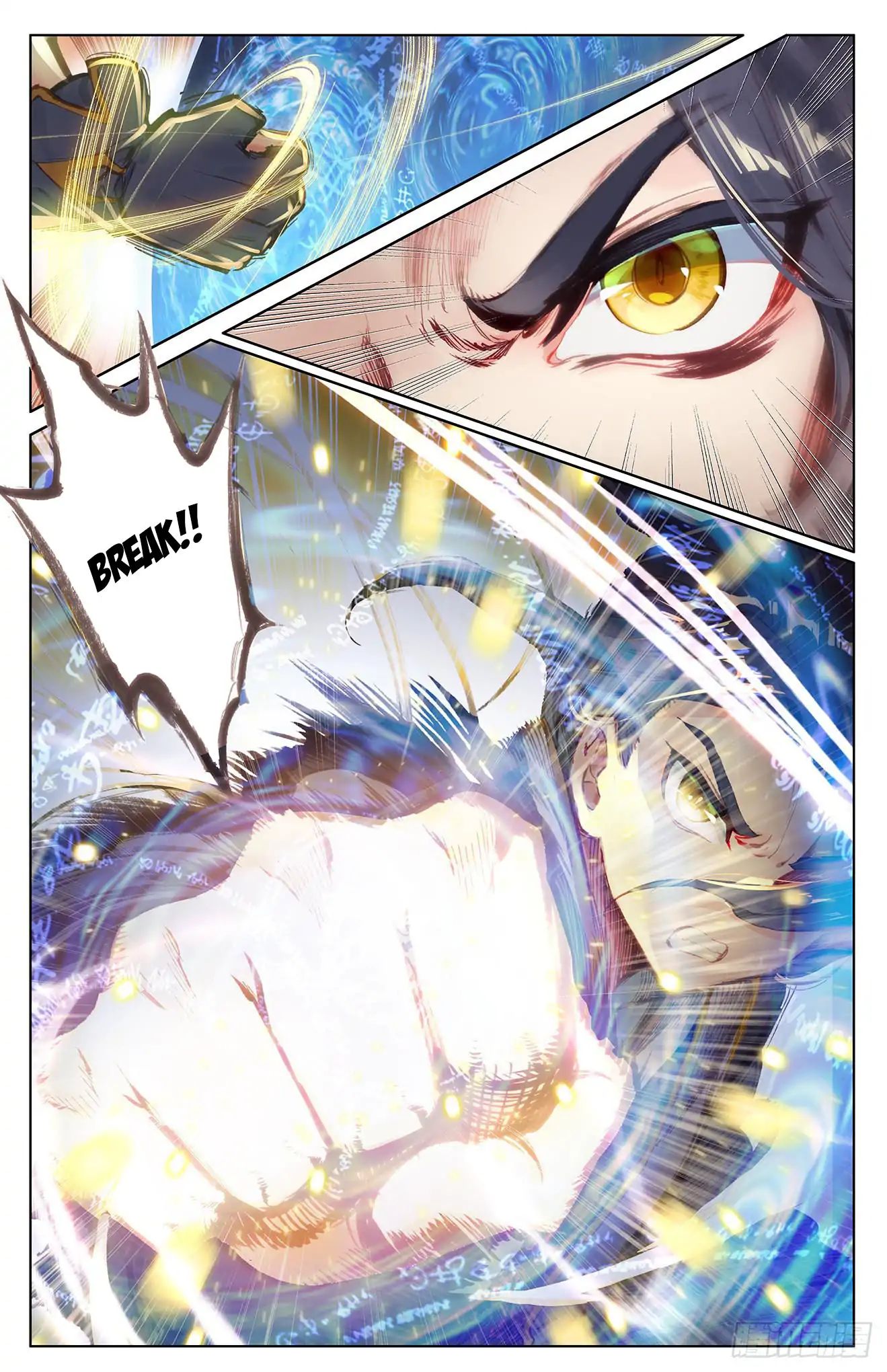 Yuan Zun Chapter 52 page 2