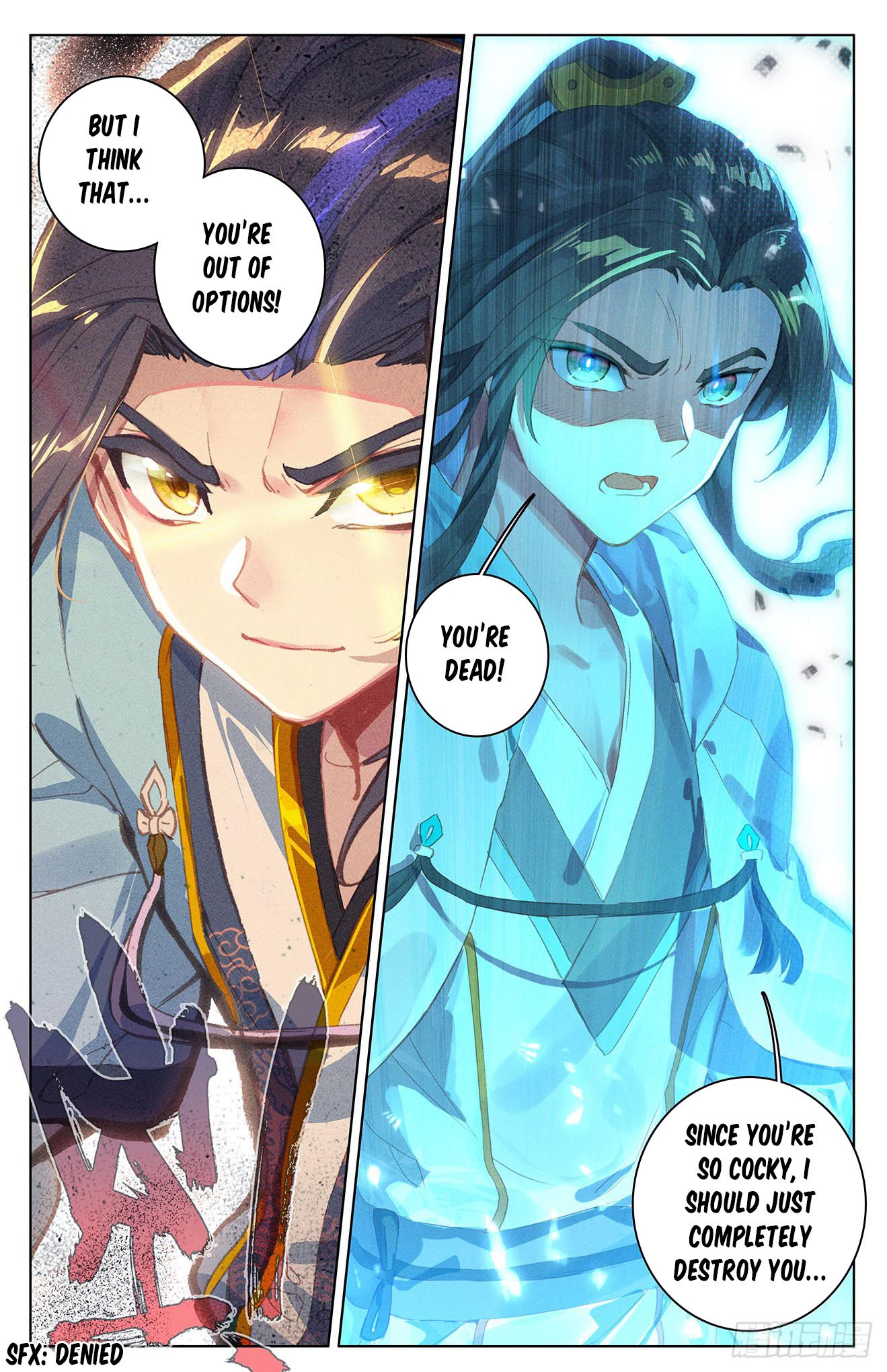 Yuan Zun Chapter 51 page 2