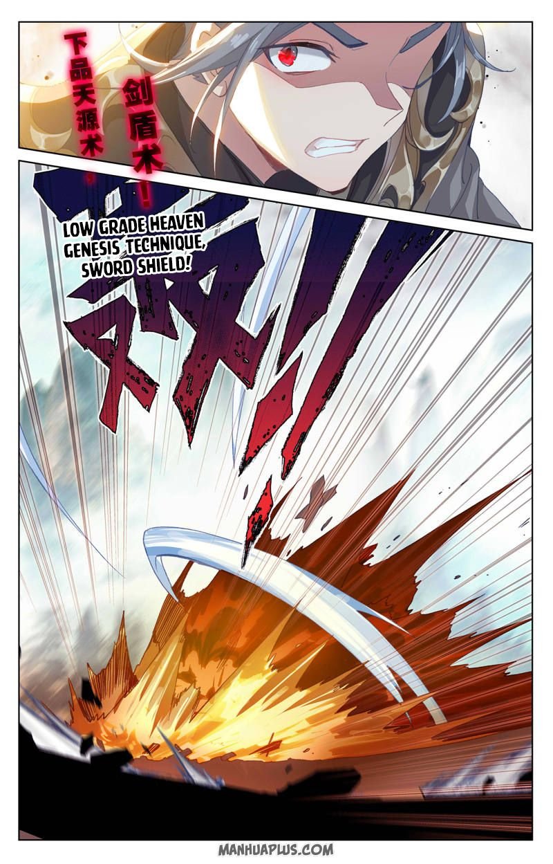 Yuan Zun Chapter 489 page 2