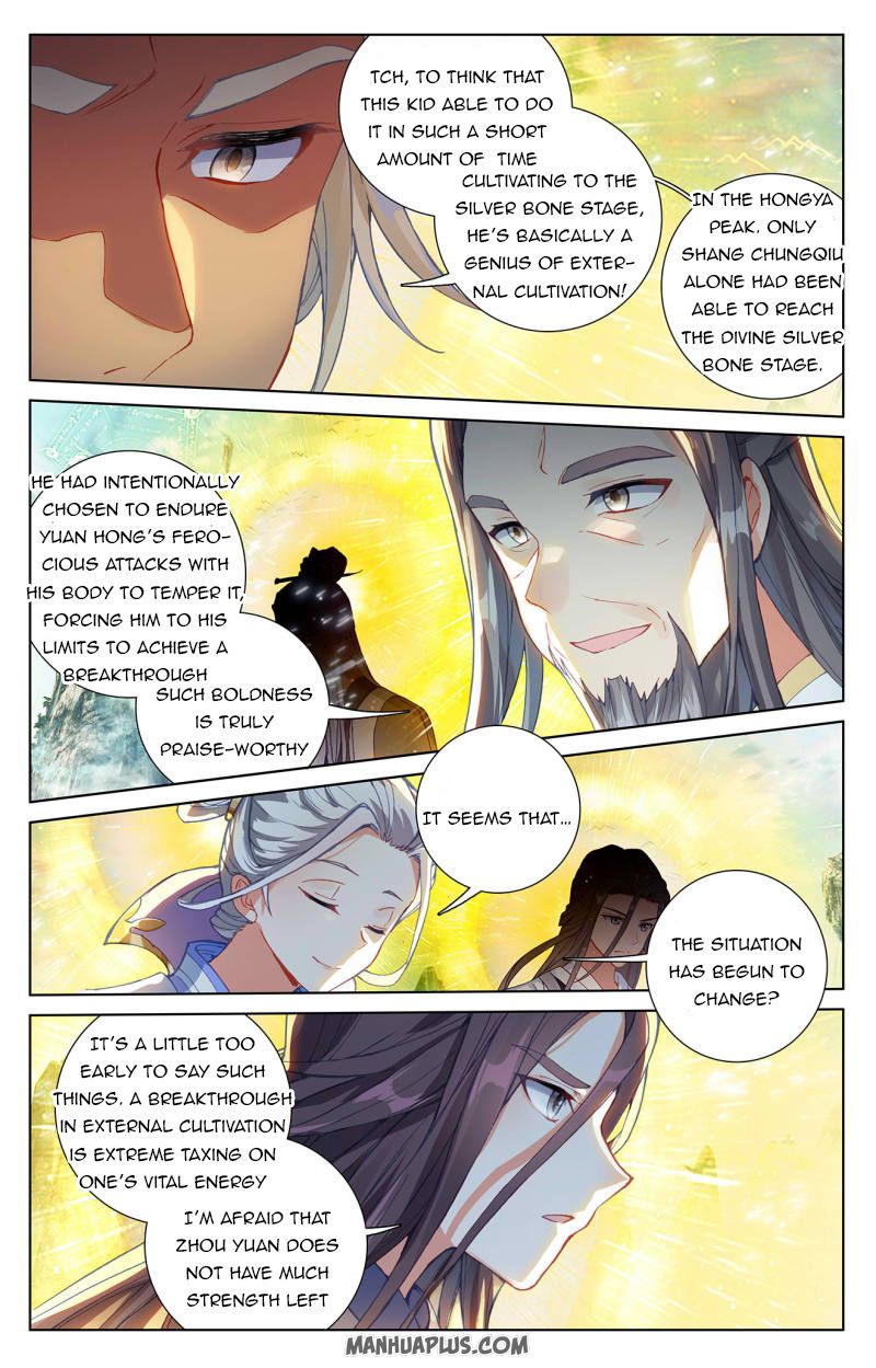 Yuan Zun Chapter 488 page 3