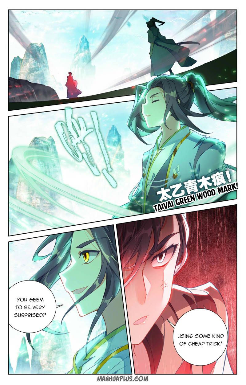 Yuan Zun Chapter 488 page 4