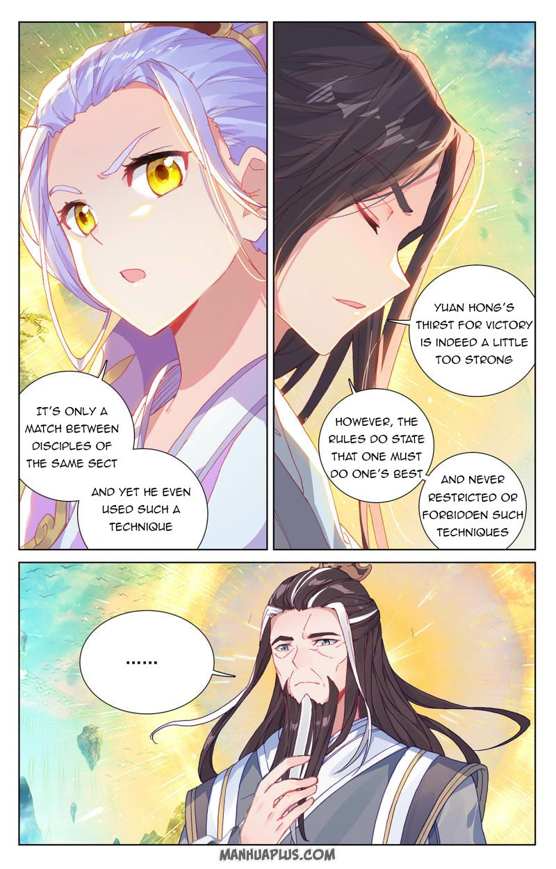 Yuan Zun Chapter 491 page 3