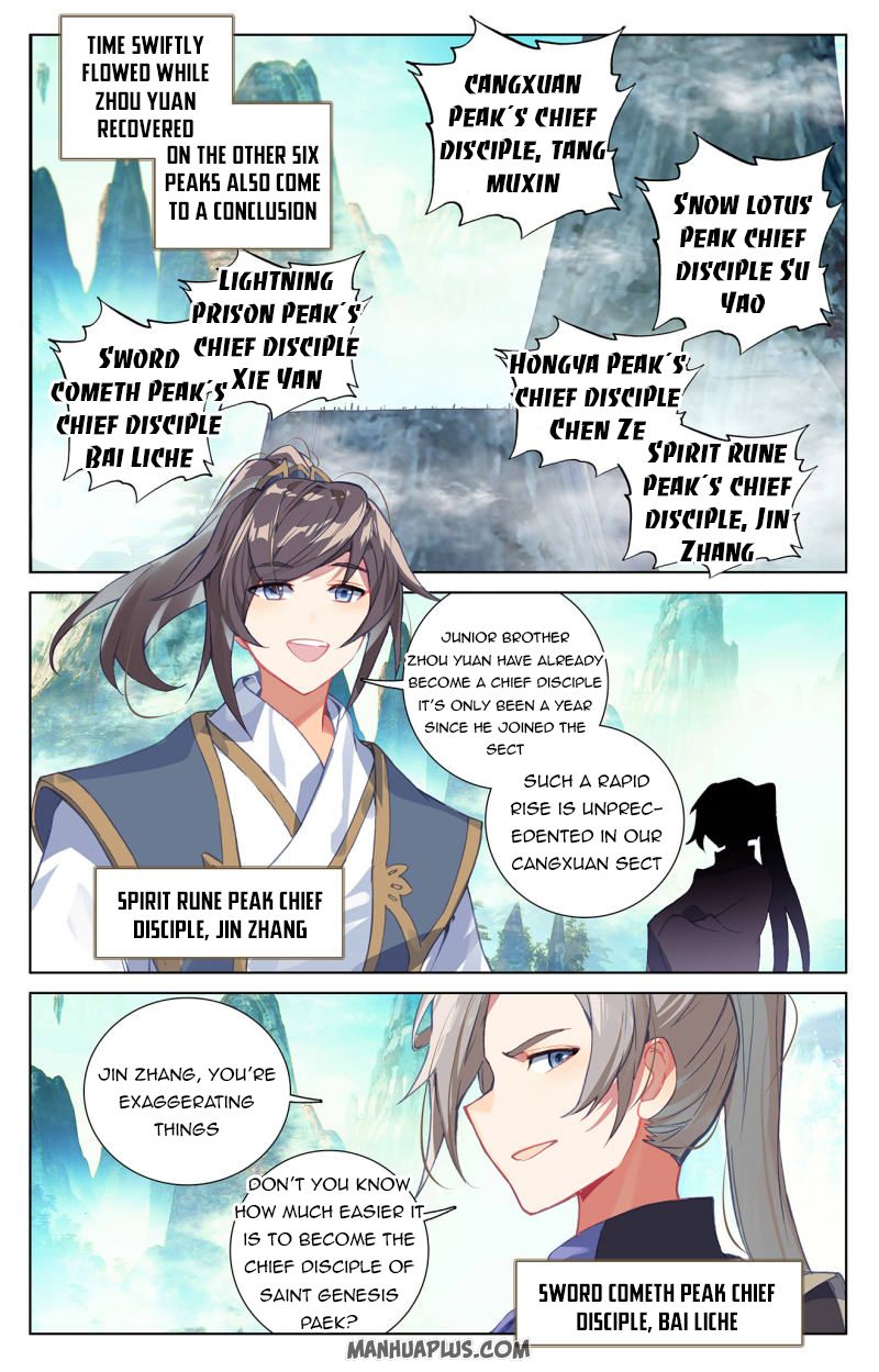 Yuan Zun Chapter 495 page 2