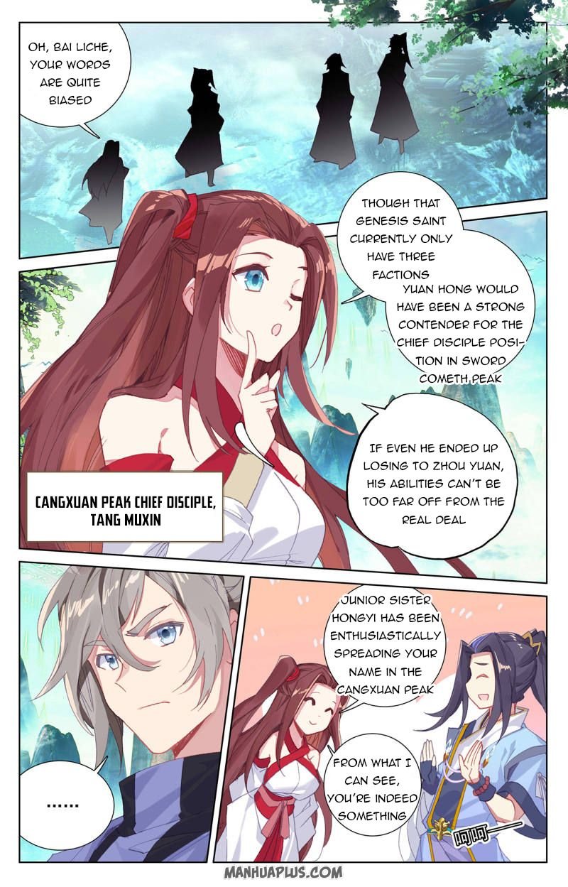 Yuan Zun Chapter 495 page 3