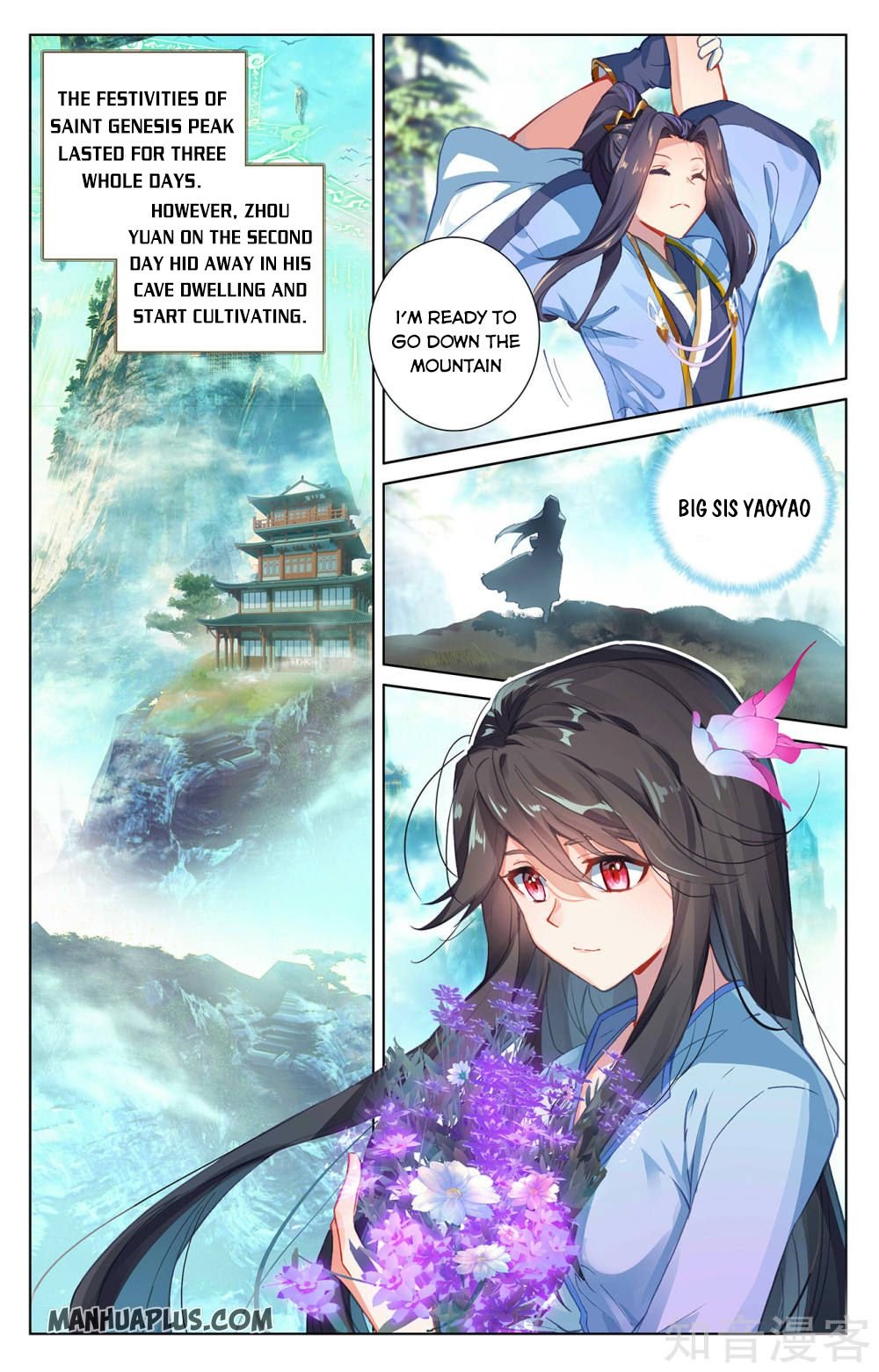 Yuan Zun Chapter 499 page 3