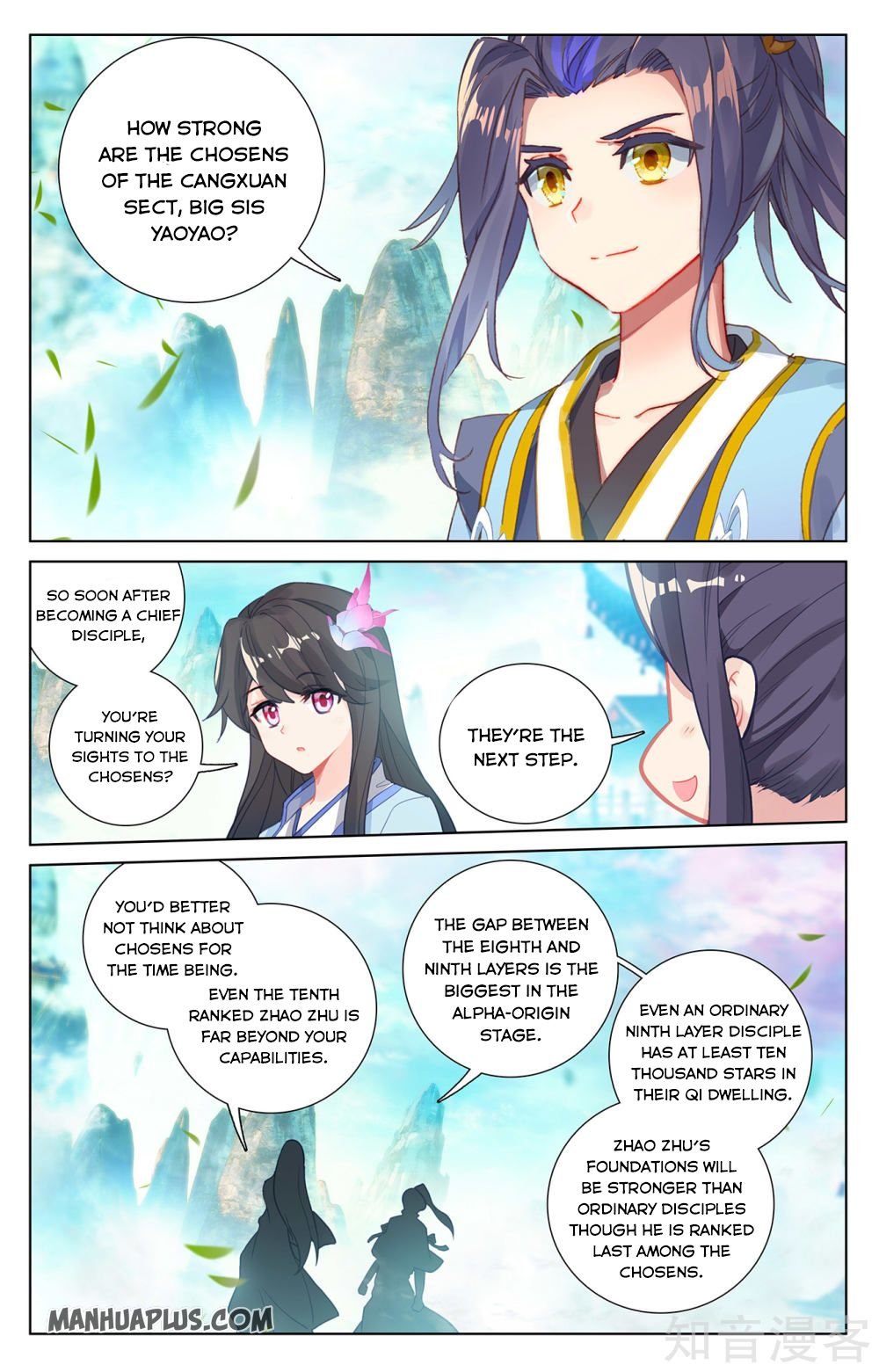 Yuan Zun Chapter 499 page 6