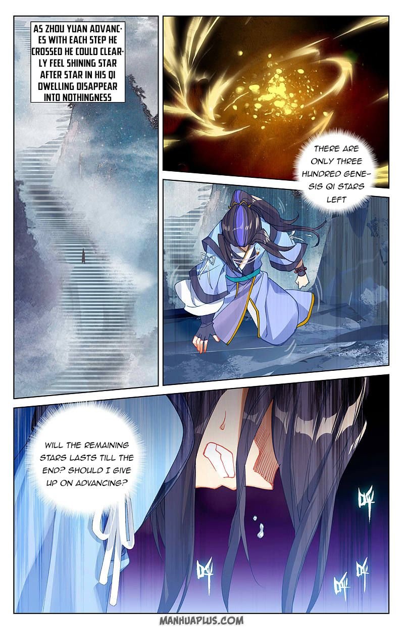 Yuan Zun Chapter 501 page 2