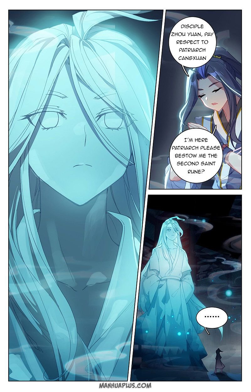 Yuan Zun Chapter 505 page 3