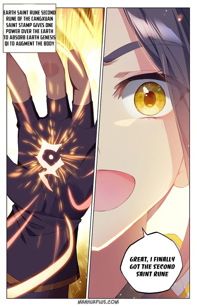 Yuan Zun Chapter 505 page 6