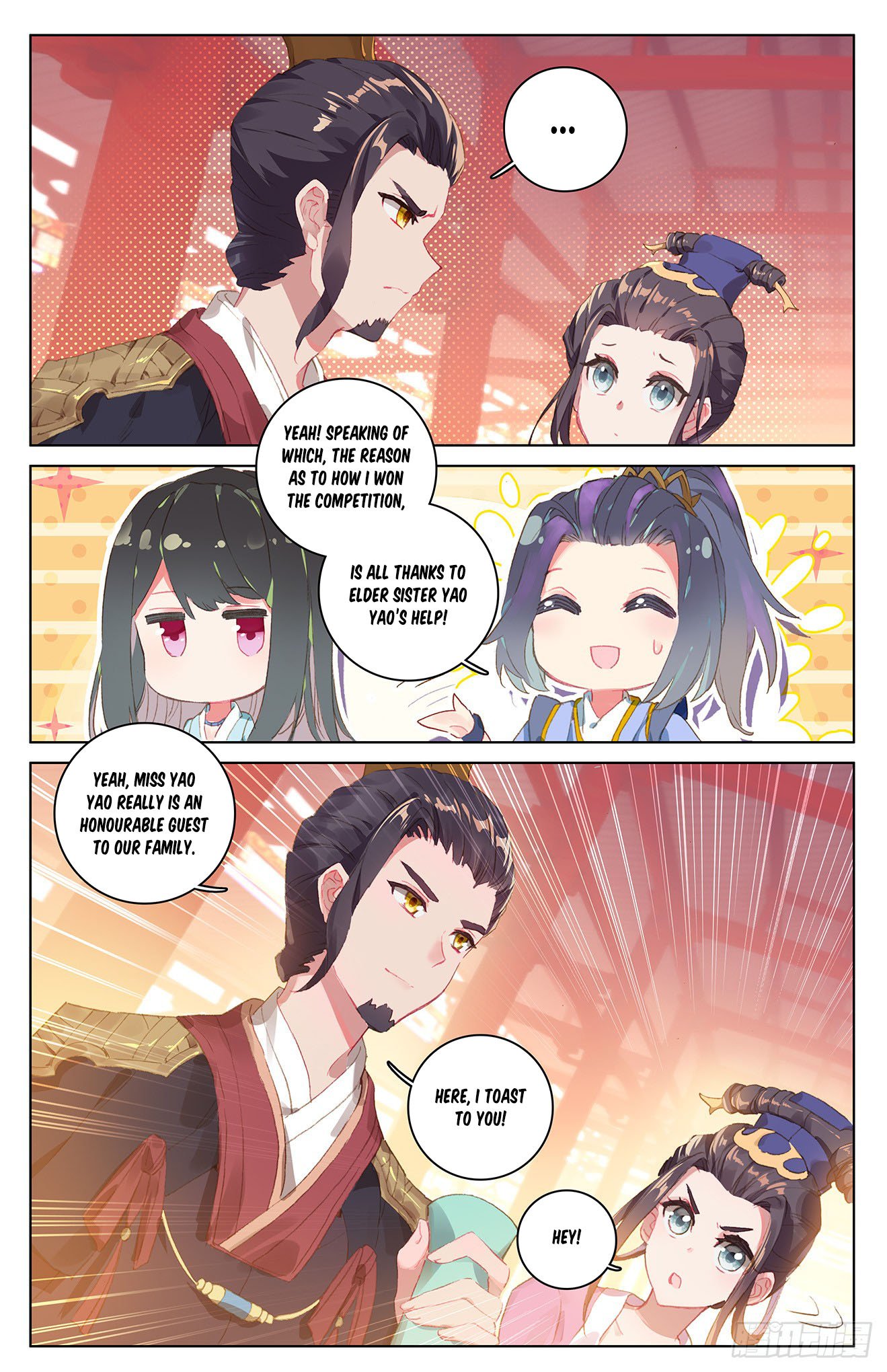 Yuan Zun Chapter 54 page 4