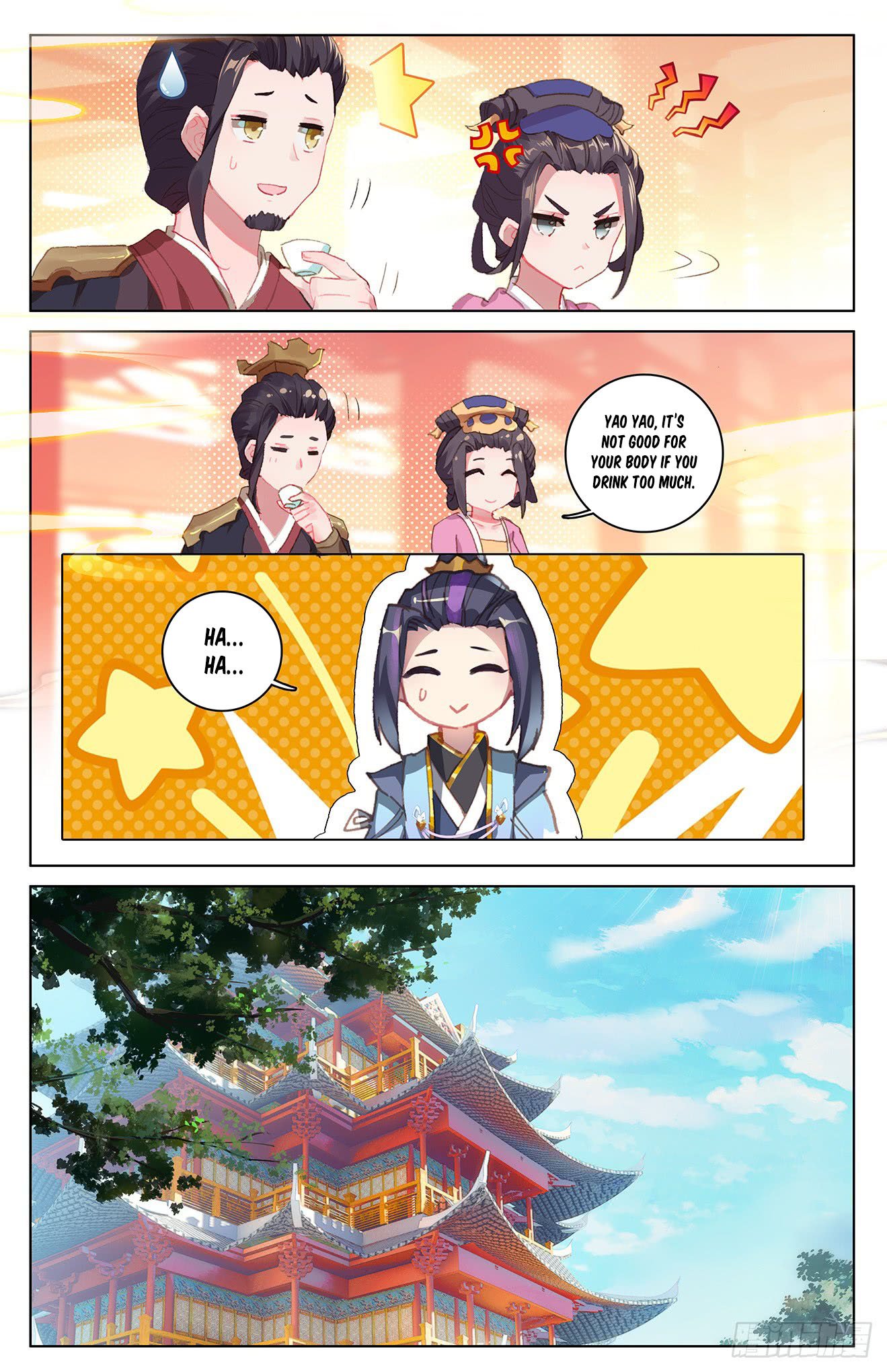 Yuan Zun Chapter 54 page 6