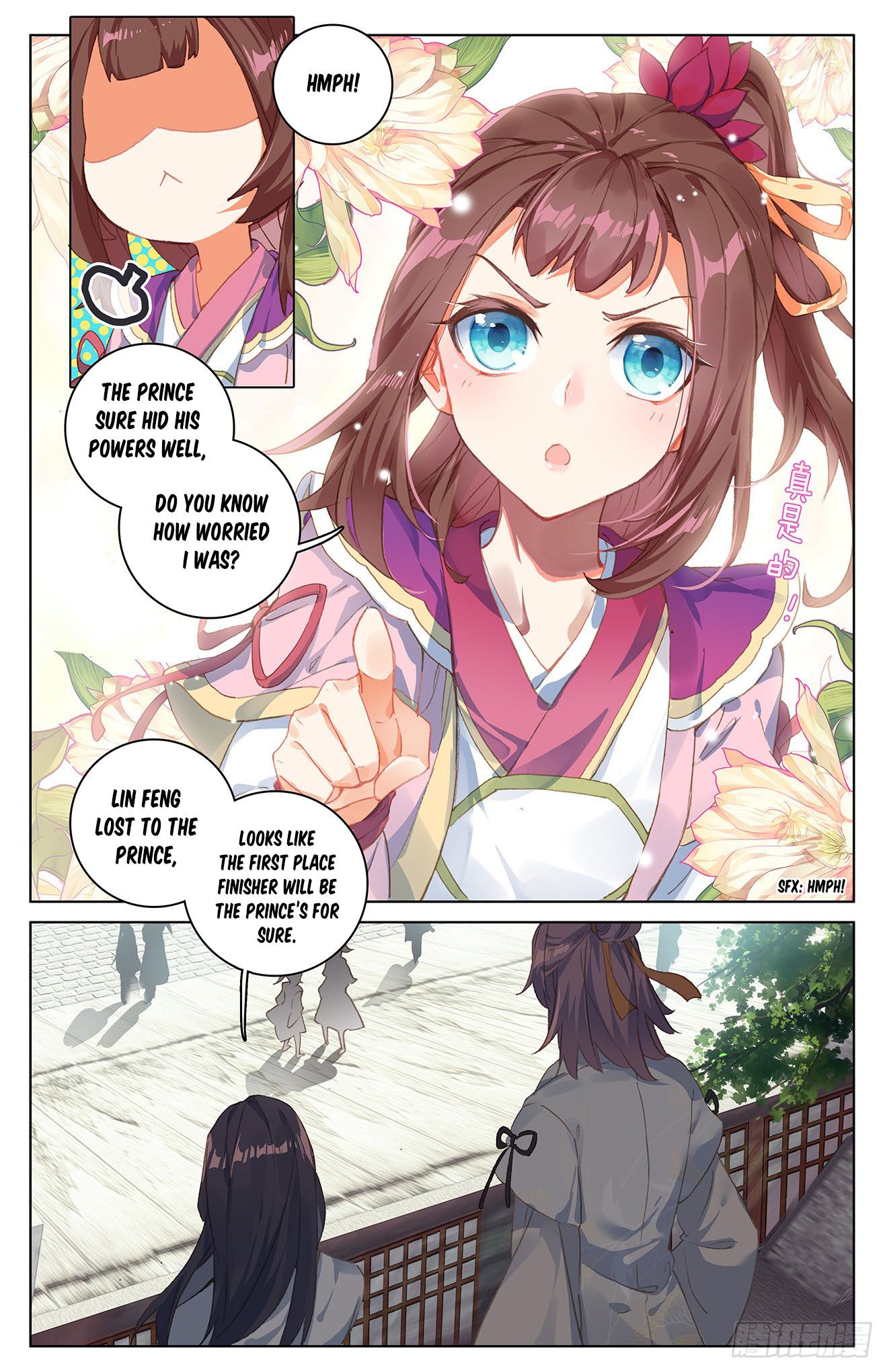 Yuan Zun Chapter 53 page 3