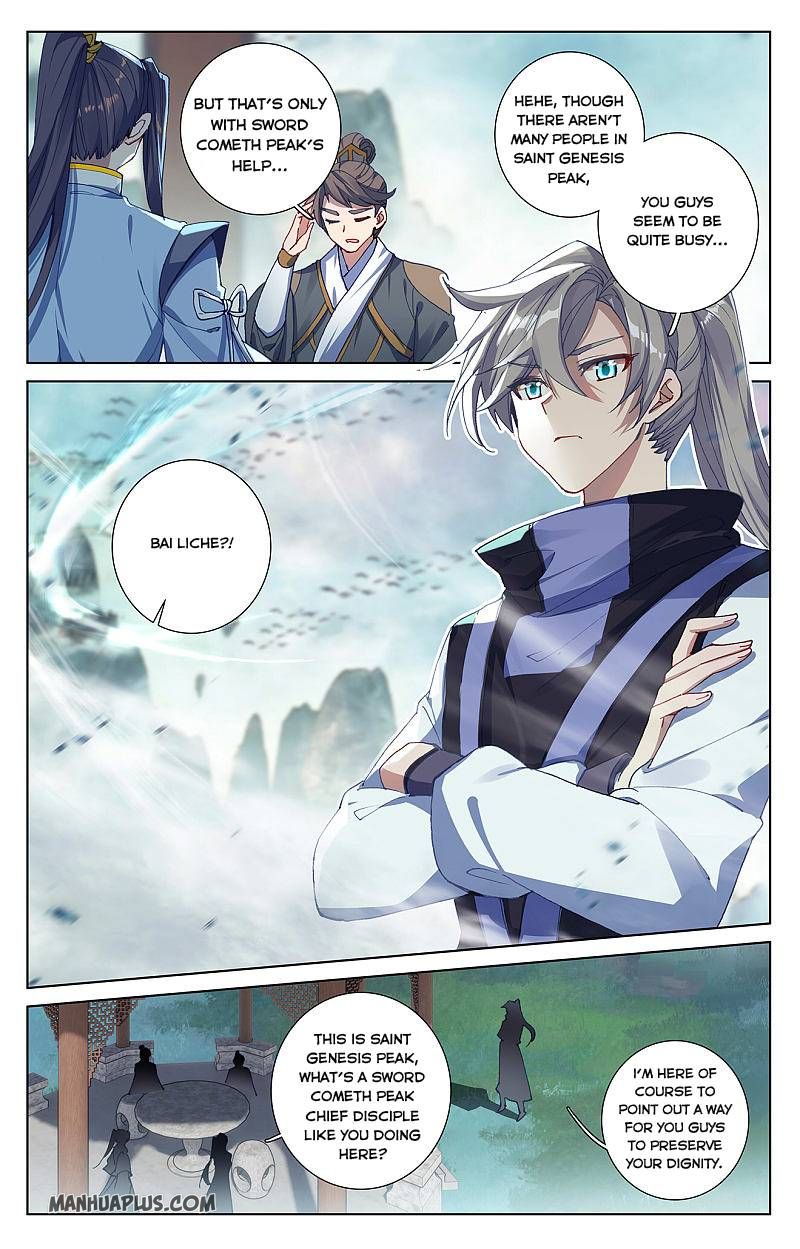 Yuan Zun Chapter 509 page 2