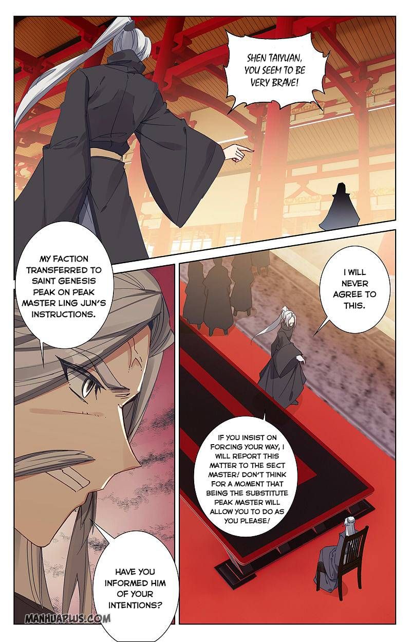 Yuan Zun Chapter 508 page 4