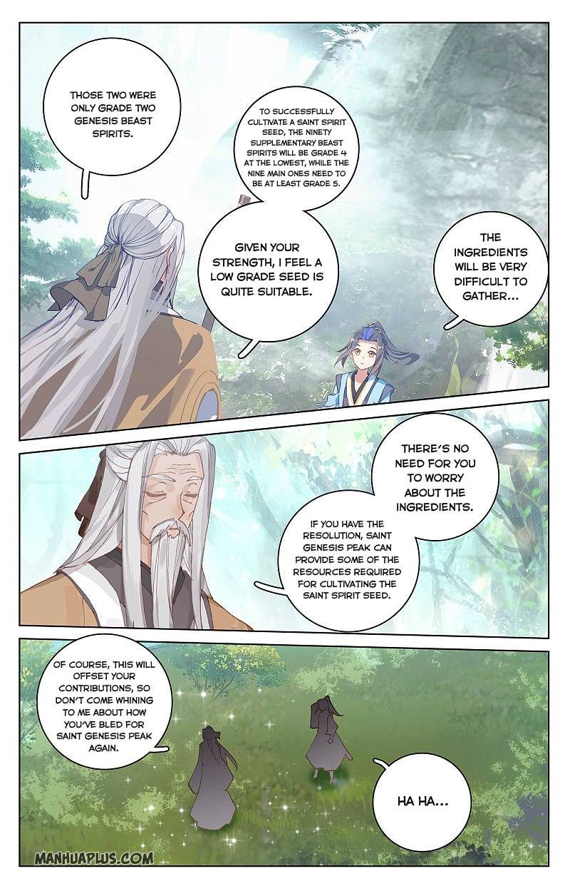 Yuan Zun Chapter 511 page 3