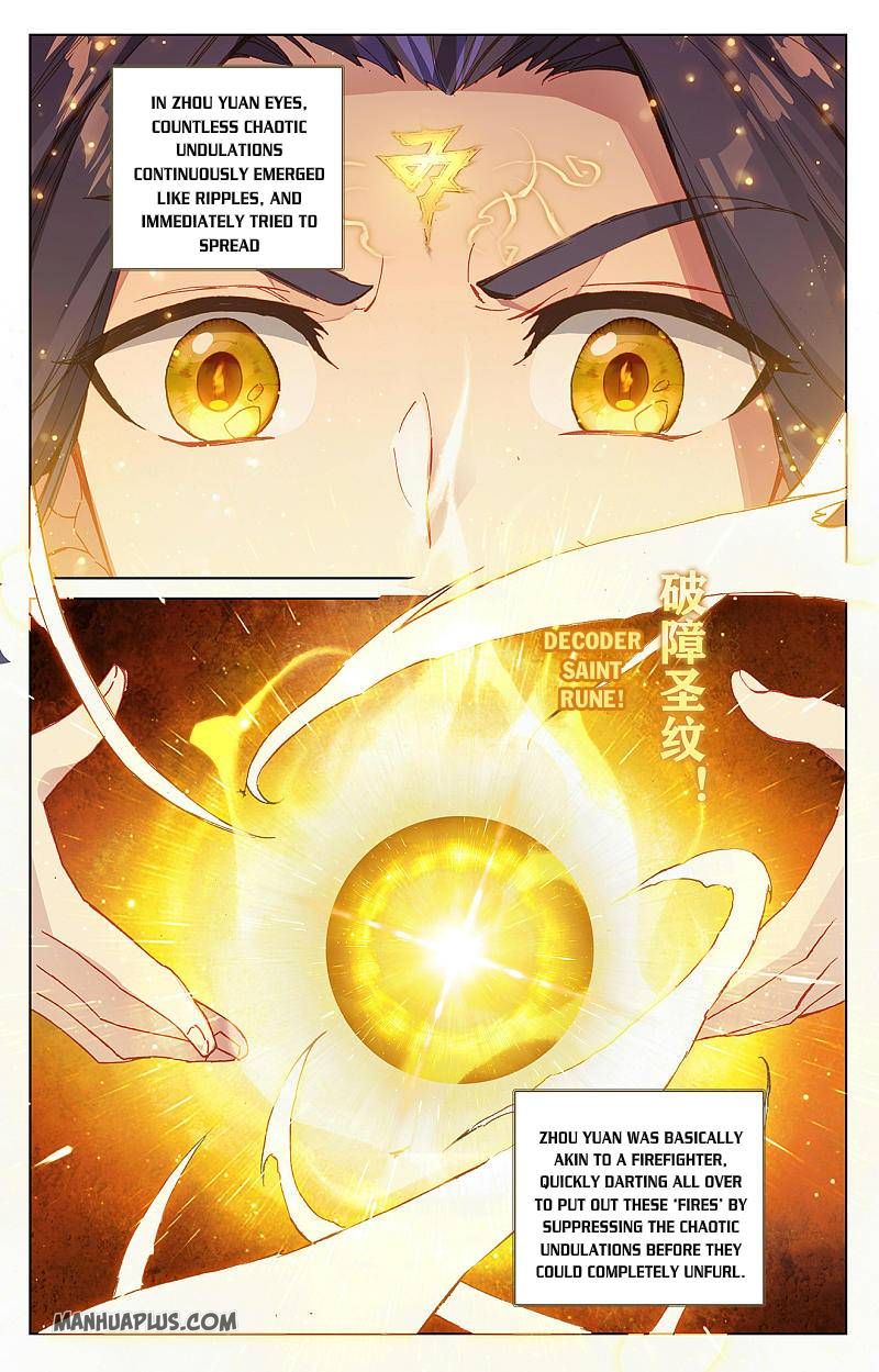 Yuan Zun Chapter 513 page 2