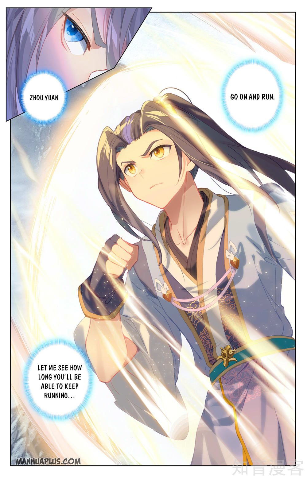 Yuan Zun Chapter 517 page 2