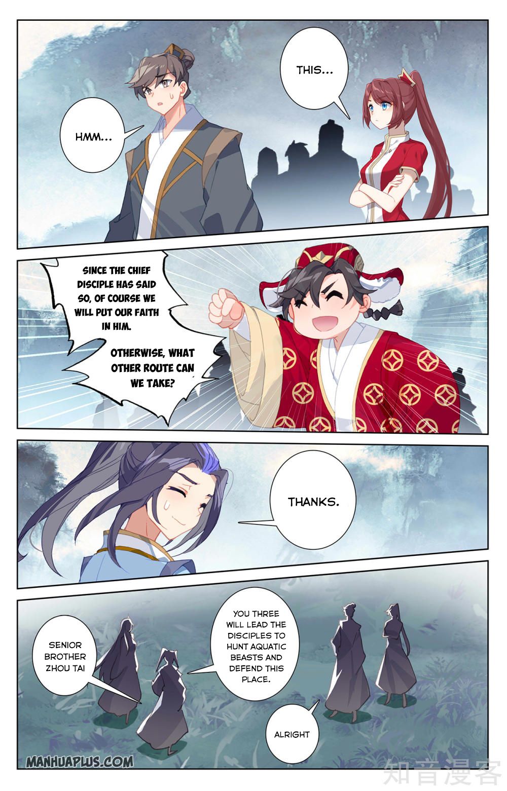 Yuan Zun Chapter 517 page 4