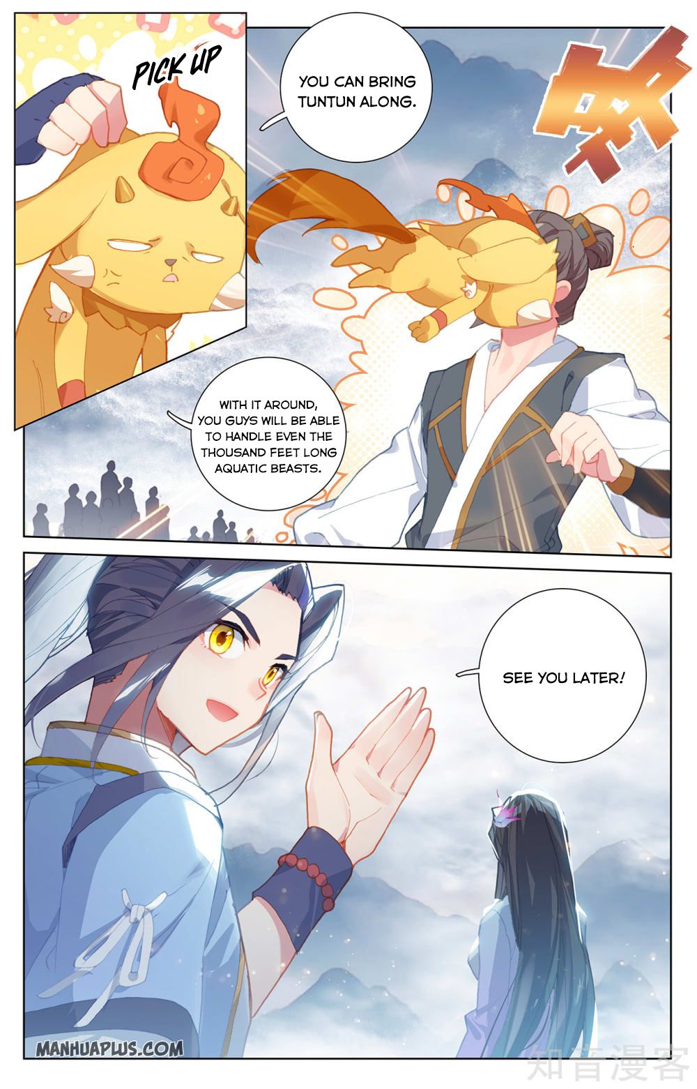 Yuan Zun Chapter 517 page 5