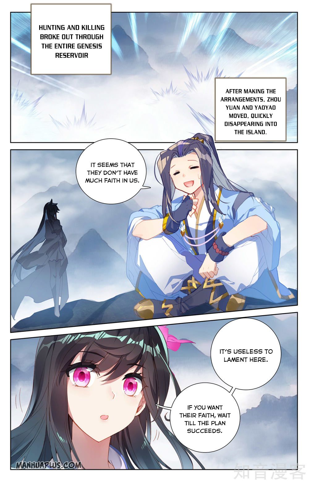 Yuan Zun Chapter 517 page 6